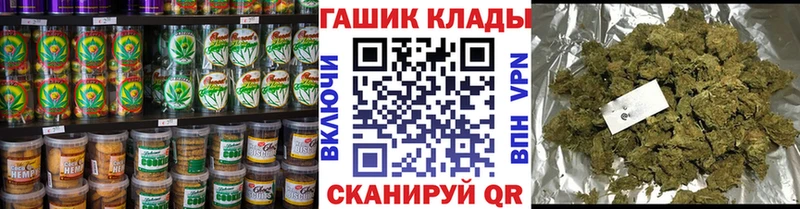 Еда ТГК конопля  Жигулёвск 