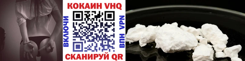 КОКАИН FishScale  гидра ссылка  Жигулёвск 