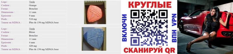 хочу   Жигулёвск  ЭКСТАЗИ диски 
