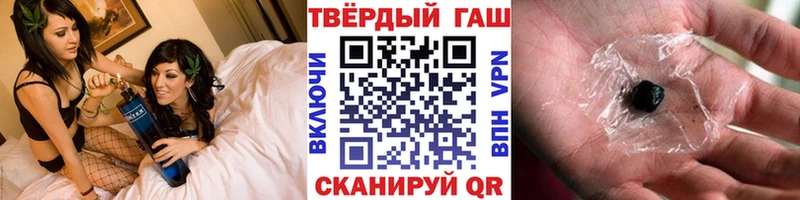 ГАШИШ гашик  Жигулёвск 