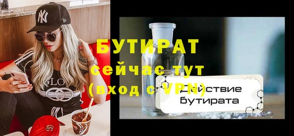 mix Лагань