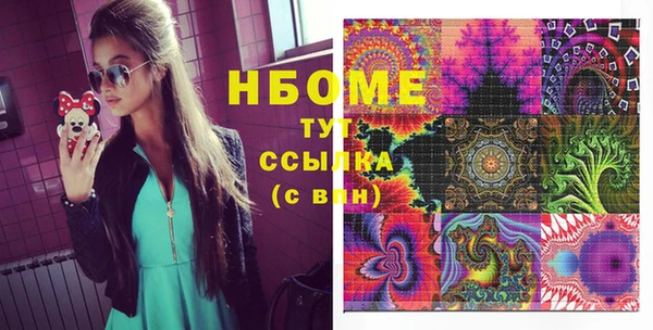 стаф Ладушкин