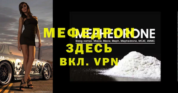 прущие крисы Кукмор