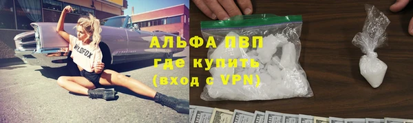кокаин перу Кулебаки