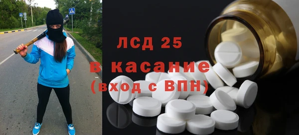 МДПВ Куйбышев