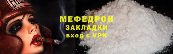 MESCALINE Белоозёрский