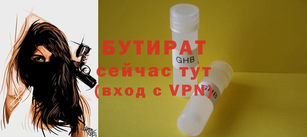 МДПВ Куйбышев