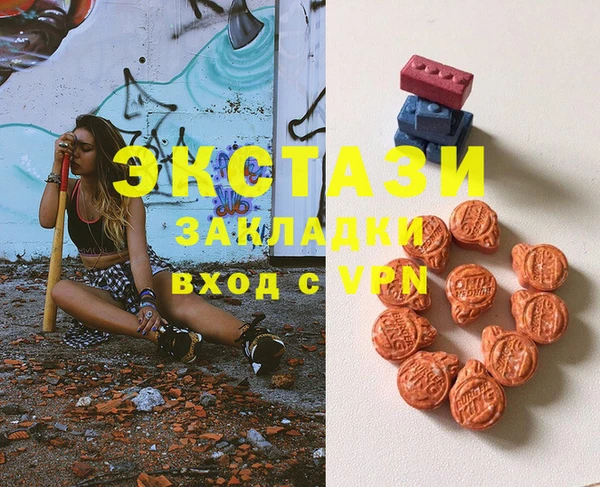 MESCALINE Белоозёрский