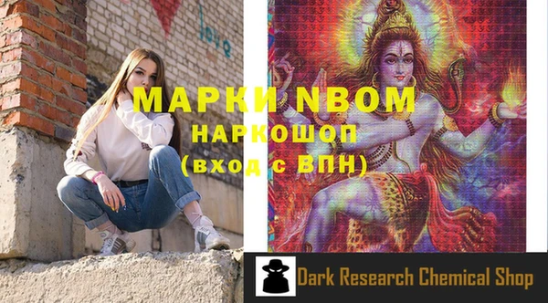 кокаин перу Кулебаки