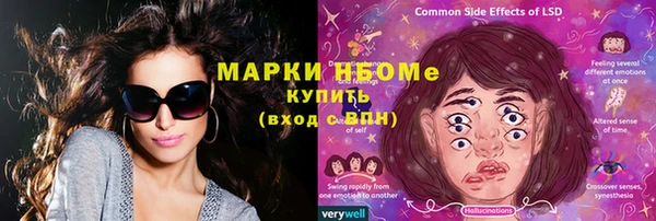 МДПВ Куйбышев