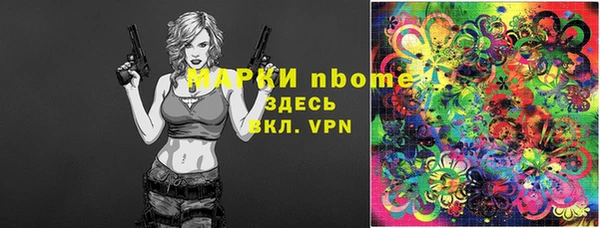mix Лагань