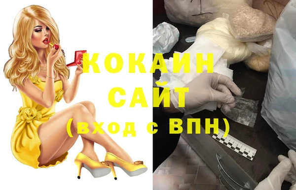 кокаин Кострома