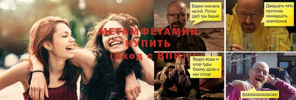 МДПВ Куйбышев