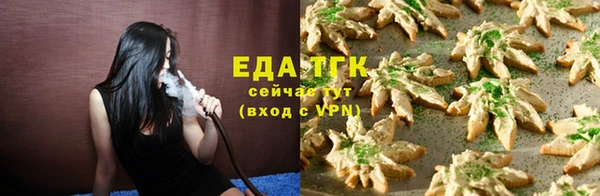 кокаин перу Кулебаки