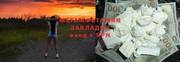 стаф Ладушкин