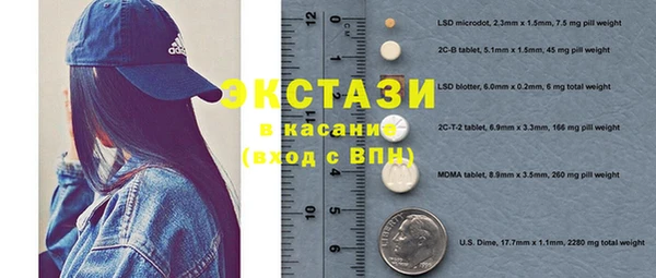 не бодяженный Лабытнанги