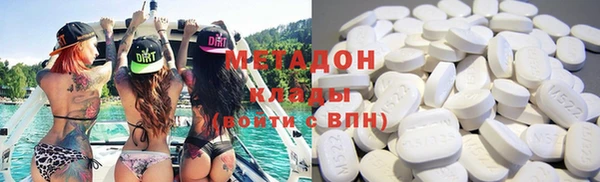 МДПВ Куйбышев
