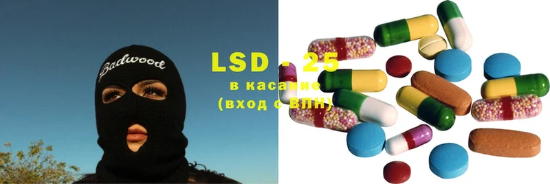 закладки  Жигулёвск  LSD-25 экстази кислота 