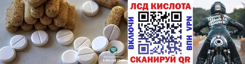 ЛСД экстази кислота  что такое   Жигулёвск 