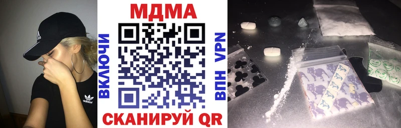 MDMA VHQ наркотики Жигулёвск