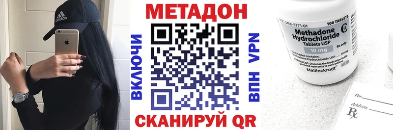 Метадон кристалл  darknet Telegram  Жигулёвск  kraken онион 