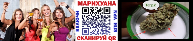 МАРИХУАНА ГИДРОПОН  Жигулёвск 